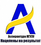 Межвузовский семинар аспирантов